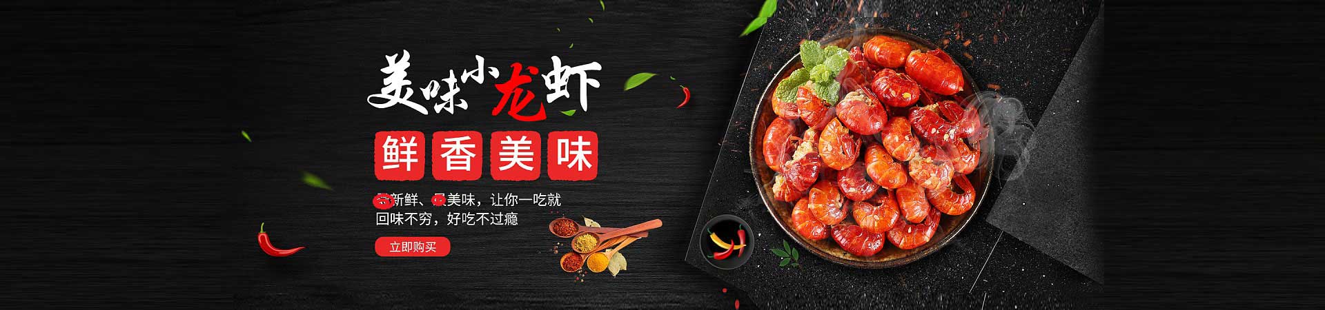 靖江铁板烤鸭肠